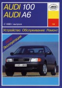 Audi 100 A6  90 arus